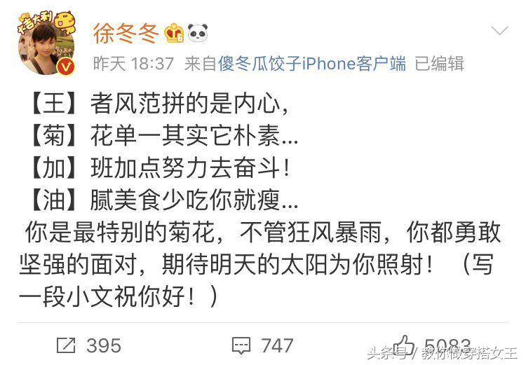 创造101王菊踢馆表演,创造101王菊倪秋云