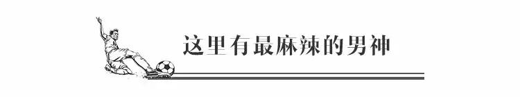 李伯清喊你来成都看画,李伯清谈世界杯足球赛
