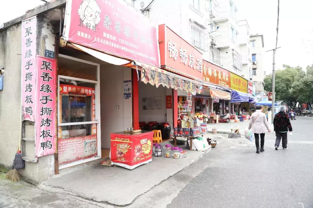 象山老县城,象山变迁