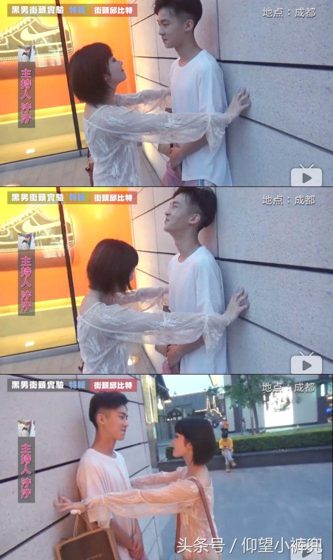 认识5分钟就壁咚亲亲……偶像剧编剧们学习一下这个街头配对节目！