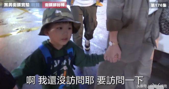 认识5分钟就壁咚亲亲……偶像剧编剧们学习一下这个街头配对节目！