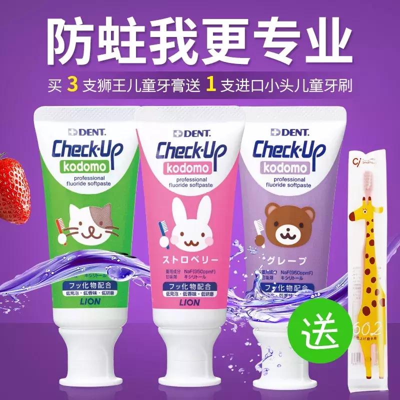 每一个孩子都可以拥有一口大白牙-宝宝牙齿护理攻略一箩筐