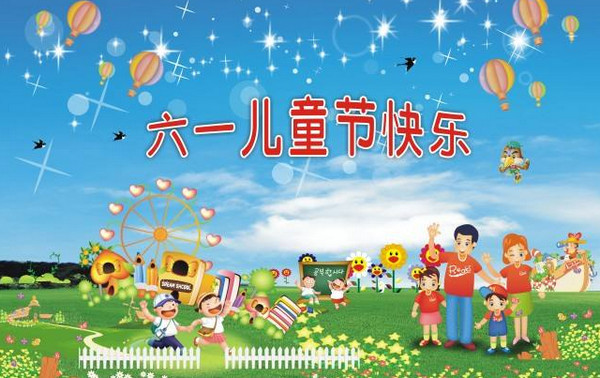 儿童节暗示要礼物的说说,关于儿童节搞笑霸气的说说