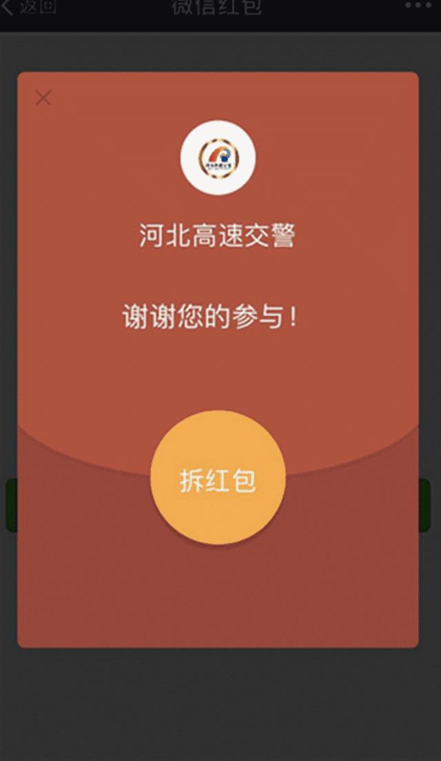 红包提醒没反应是怎么回事,红包提醒的声音没了怎么回事