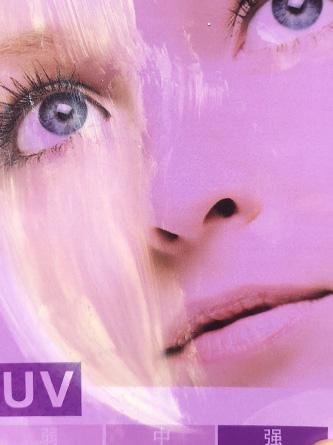 测评防晒霜哪款最好用,干爽防水防晒霜