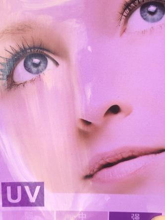 测评防晒霜哪款最好用,干爽防水防晒霜