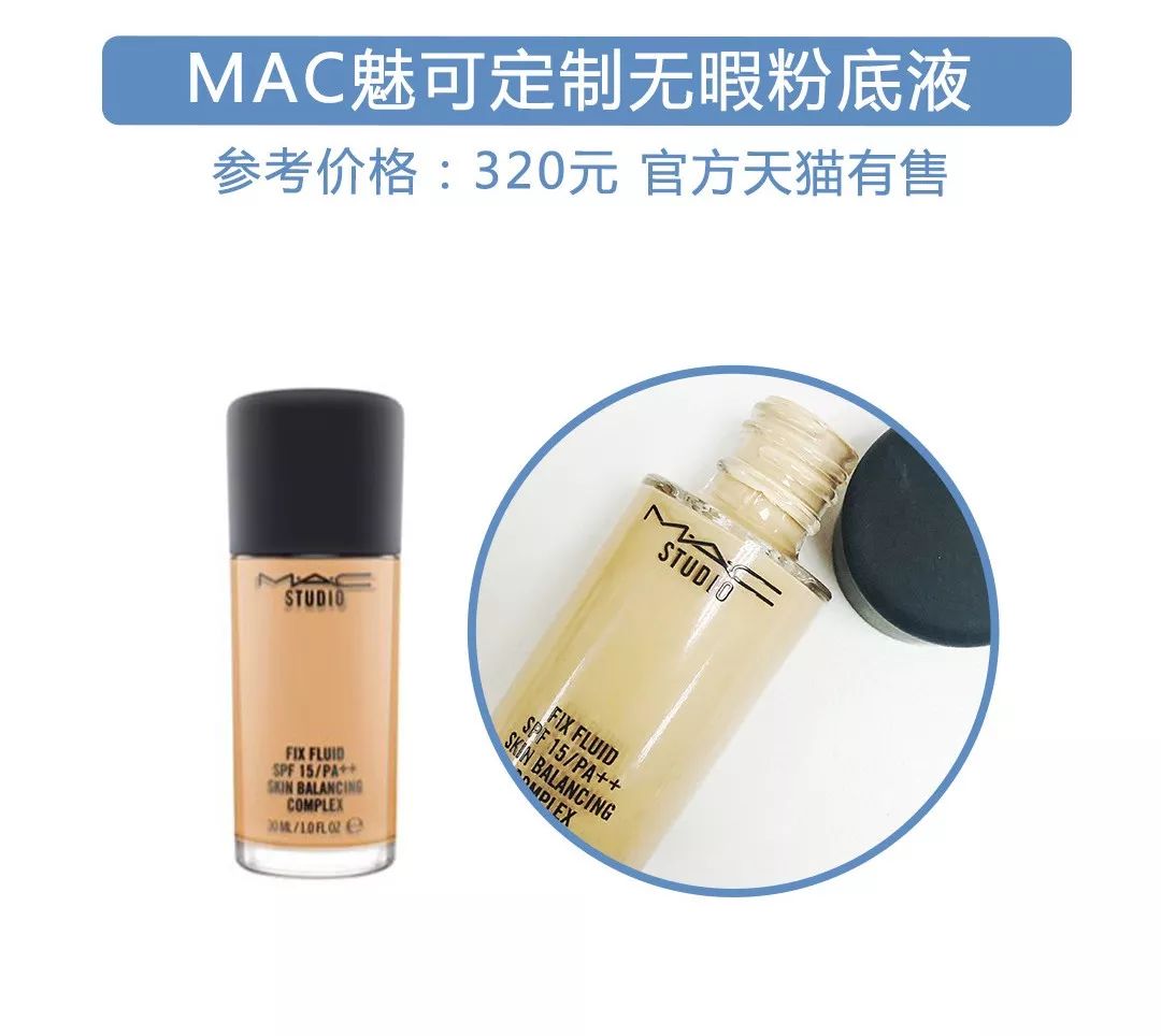 最适合夏天的粉底,蹦迪吃火锅都不脱妆!