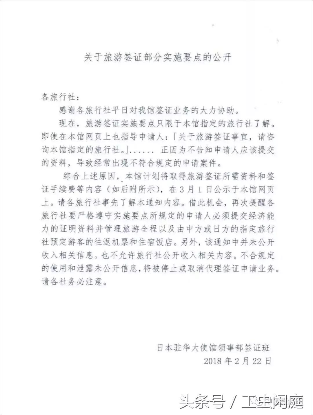 鏃ユ湰5骞村娆＄璇佸涔呭嚭缁撴灉,鏃ユ湰涓夊勾澶氭绛捐瘉绱鏃堕棿