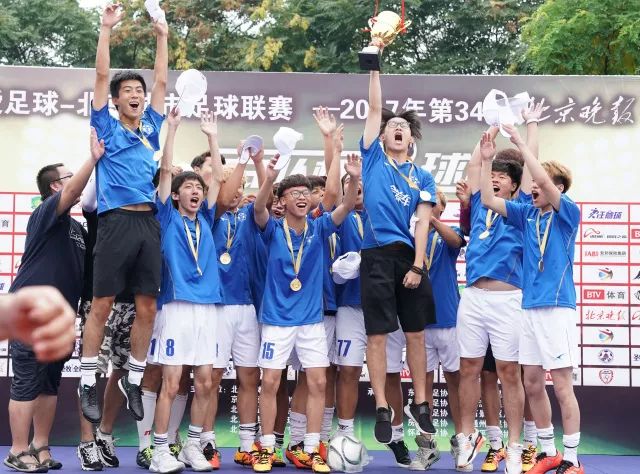 35届晚报杯对阵表,晚报杯最新消息