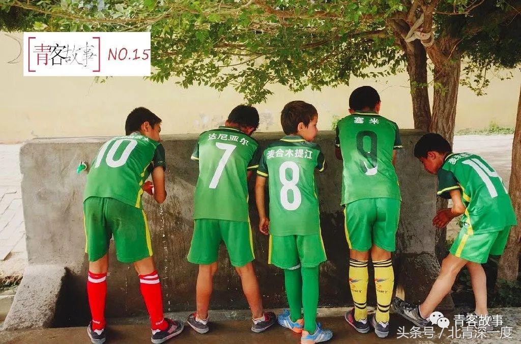新疆少年的足球梦,足球梦的新疆孩子
