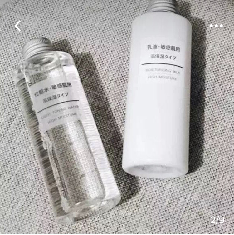 佳丽护肤记——选贵的不如选对的，油皮水乳「好物推荐」