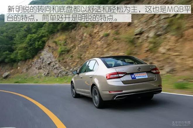 2021斯柯达明锐protsi280,斯柯达明锐tsi280豪华版最新报价