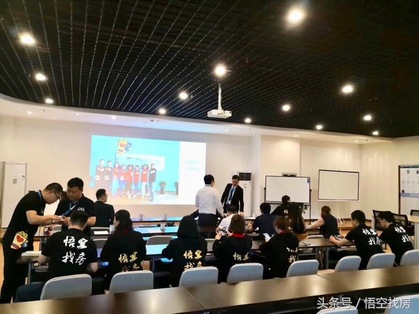 悟空找房和贝壳房源,悟空找房与贝壳找房