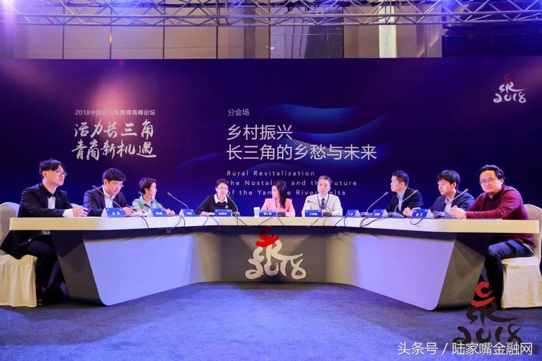 长三角青商高峰论坛先进典型,中国的长三角青商