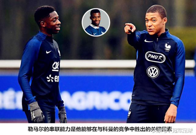 博格巴与格列兹曼谁厉害,法国队格列兹曼博格巴