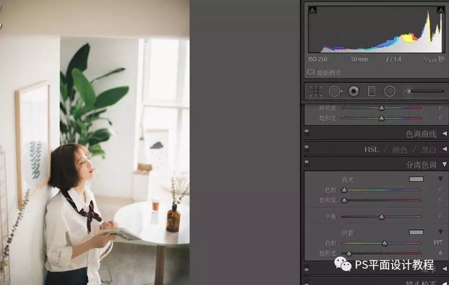 「PS调色教程」给拍的美女照片调出极具时尚感的冷色效果