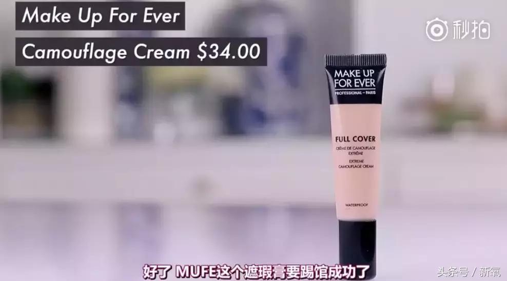 用过最好的遮瑕粉底液,用过好用的遮瑕