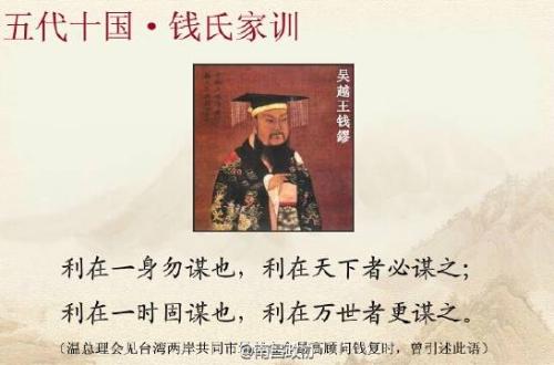 钱姓的代表人物,江苏钱姓和浙江钱姓哪个厉害