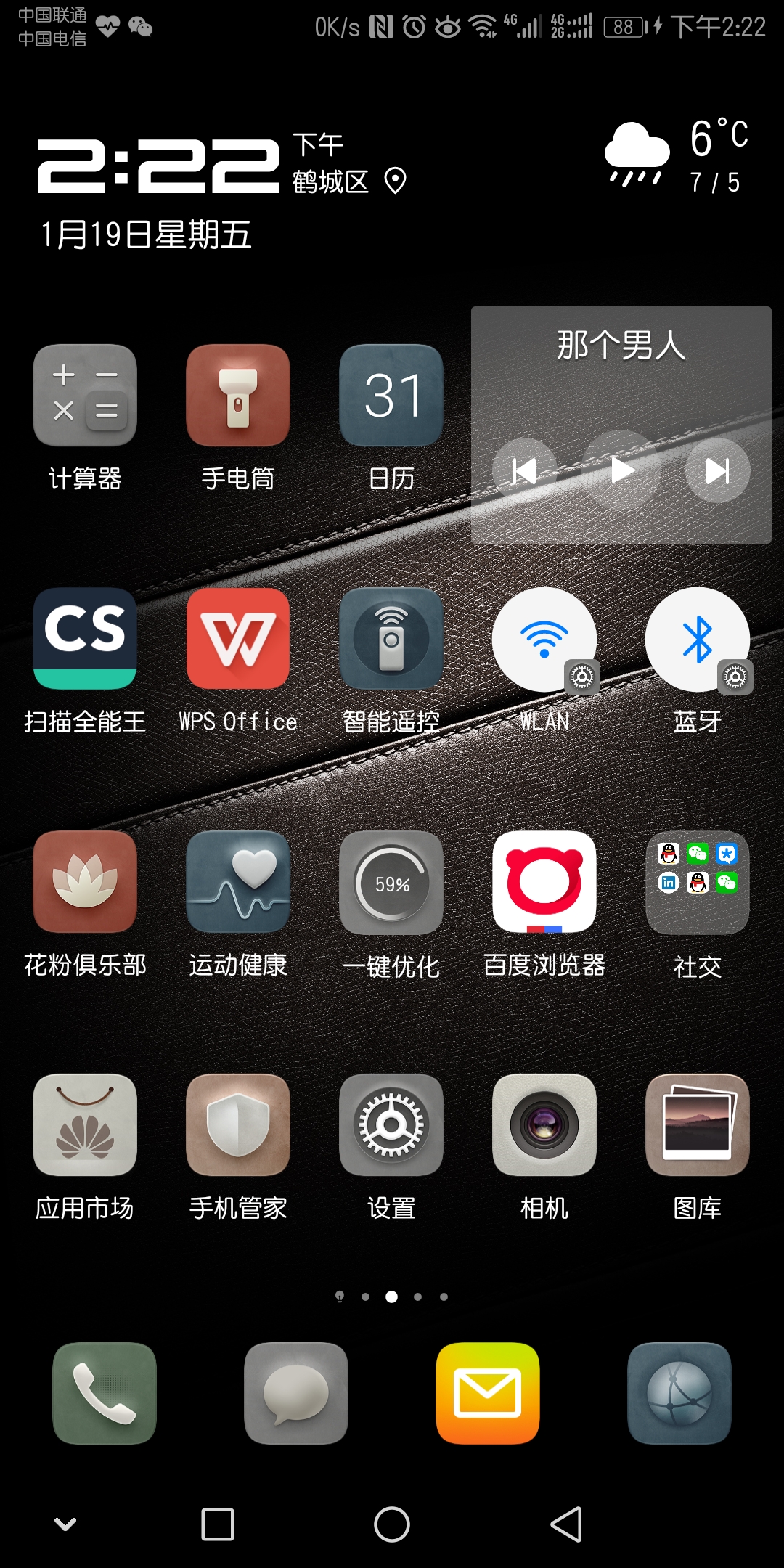 华为mate10pro第三方主题,华为mate10pro屏幕主题