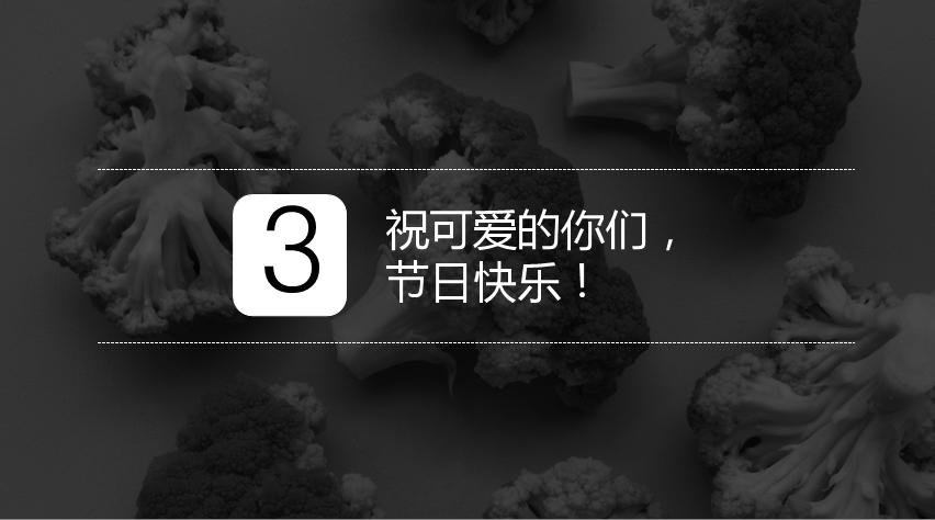 曾记否到中流击水浪遏飞舟释义,曾记否到中流击水浪遏飞舟