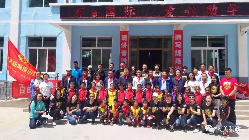 甘肃新闻综合广播,甘肃省新闻综合广播