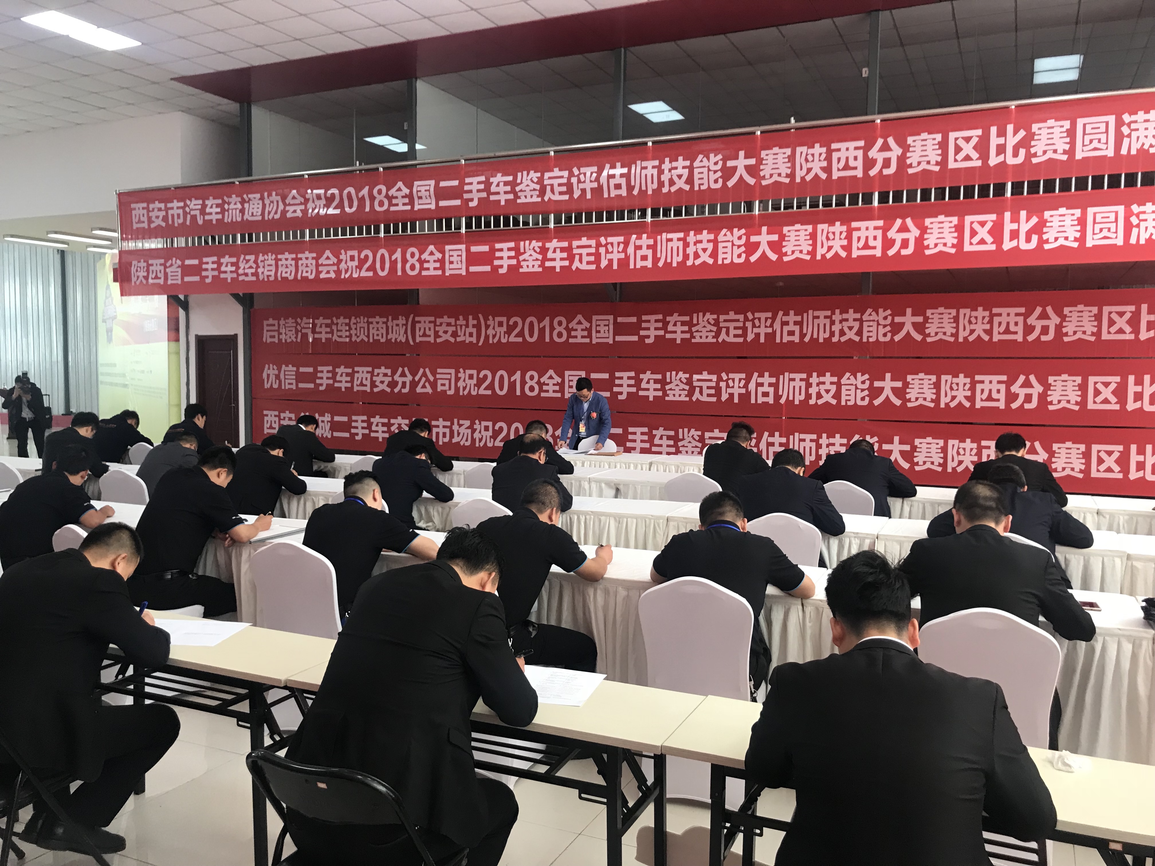 全国汽修技能大赛第一名,全国二手车评估师赛