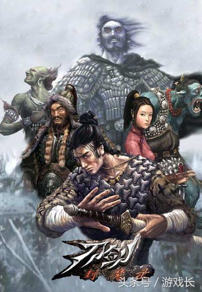 致敬历代经典单机之作,2018国产经典单机