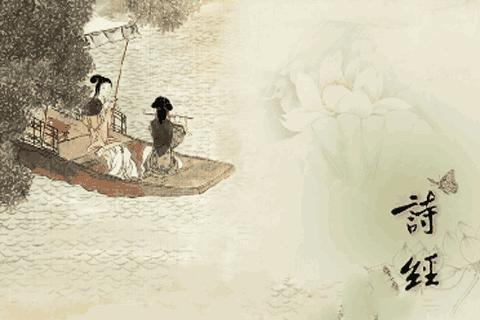 男楚辞女易经,男楚辞女诗经的来历