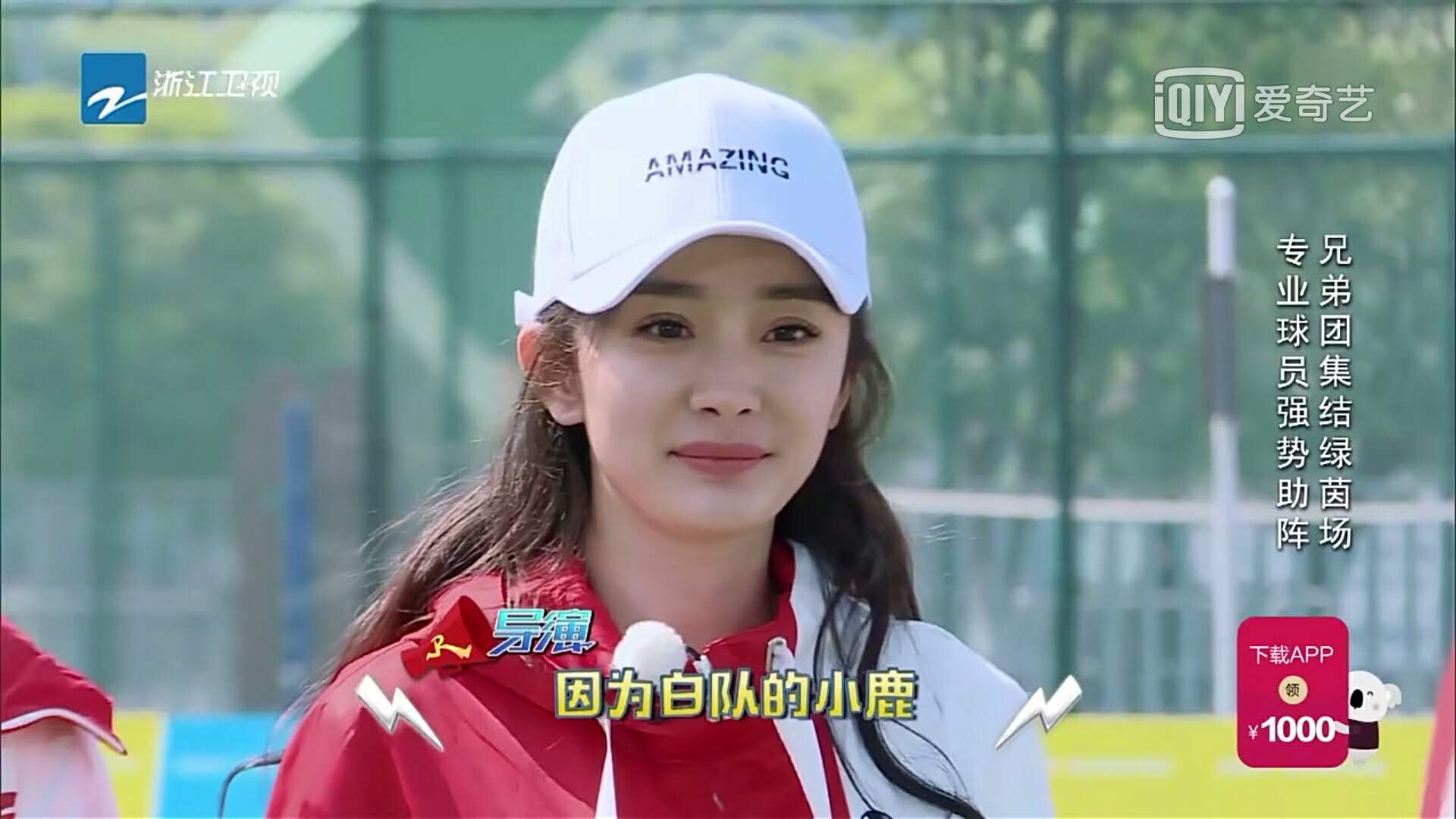 奔跑吧请来足球巨星用了多少钱,大牌导师空降现场奔跑吧兄弟