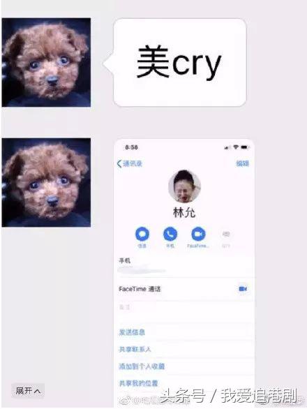 爷孙恋硬凹清纯人设！巴结baby，未成年18禁嫩模，打架被拘15天？