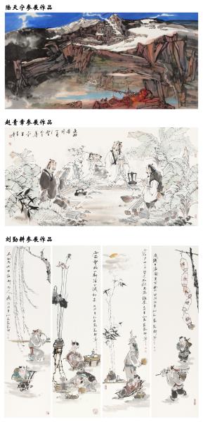 丹青颂·中国梦暨万恒艺术首届当代名家国画精品展即将在京开幕
