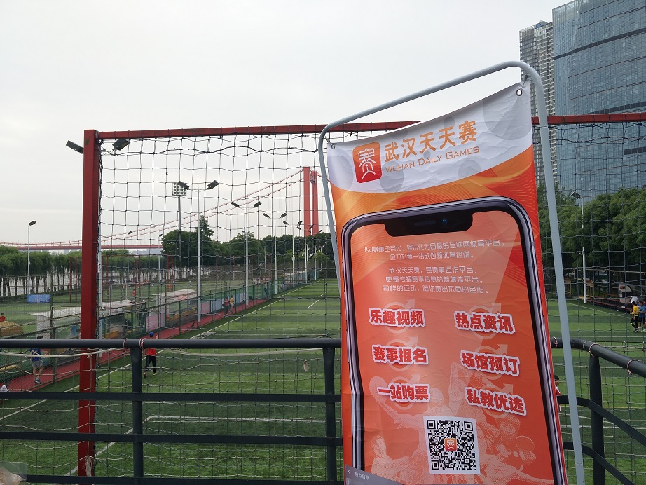 2024年武汉青少年足球超级联赛u9,国足u15东亚杯夺冠