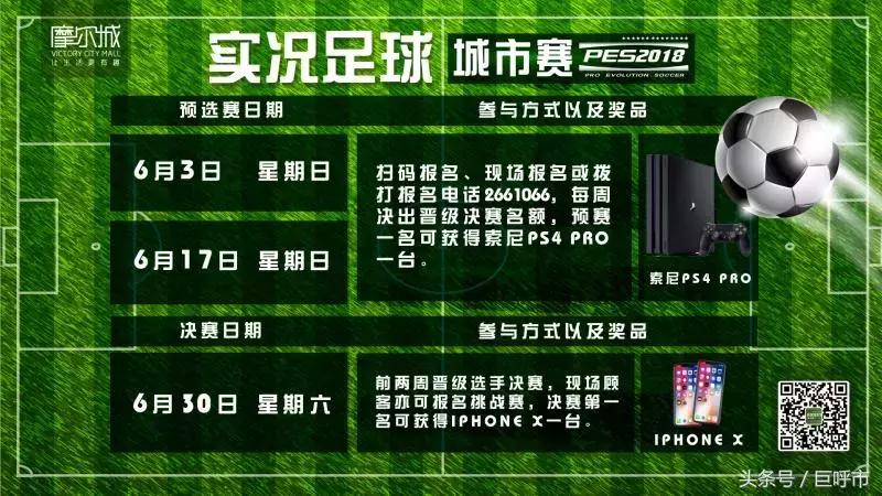 内蒙足球最新比赛,内蒙古足球比赛视频