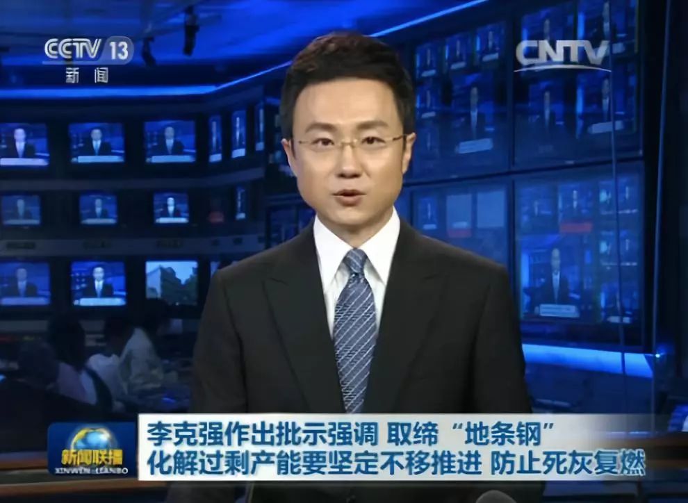 李克强批示一年后这个省又有9人被问责