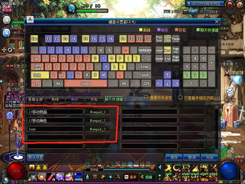 dnf十大操作不能理解,dnf不知道的技巧