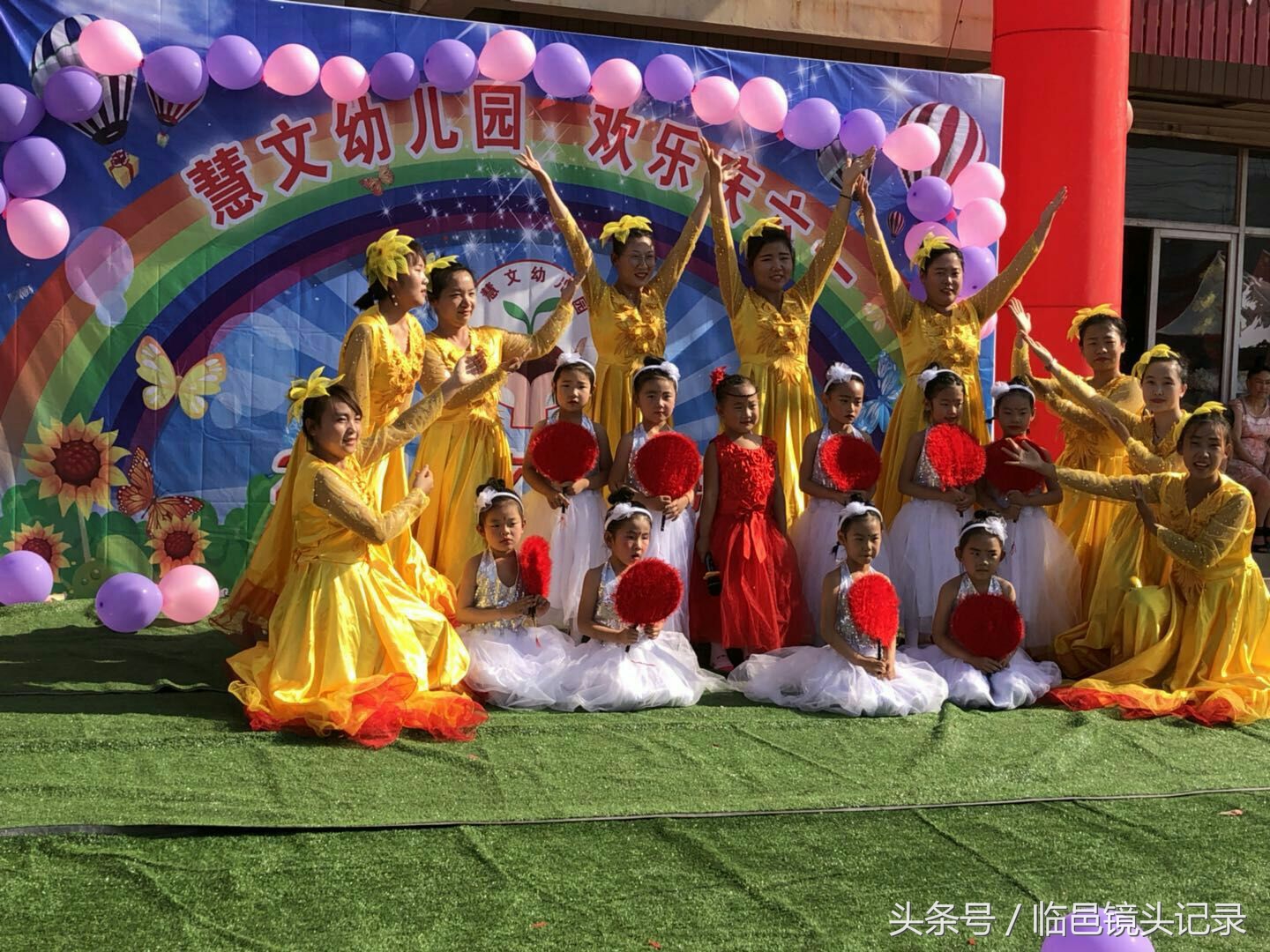 临邑县实验幼儿园文艺汇演,李庄幼儿园庆六一文艺汇演