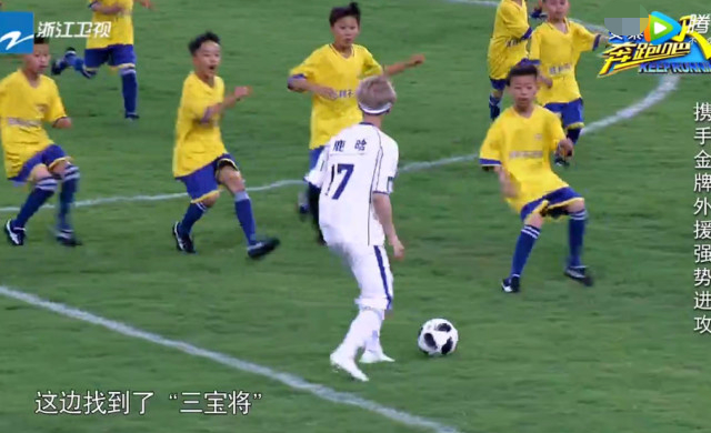 奔跑吧郑恺杨颖鹿晗第几期,奔跑吧鹿晗杨颖