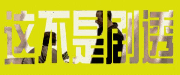 热搜吐槽,网友调侃最近的热搜