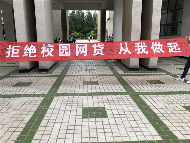 西安大学生因网贷服毒身亡,西安大学生服毒