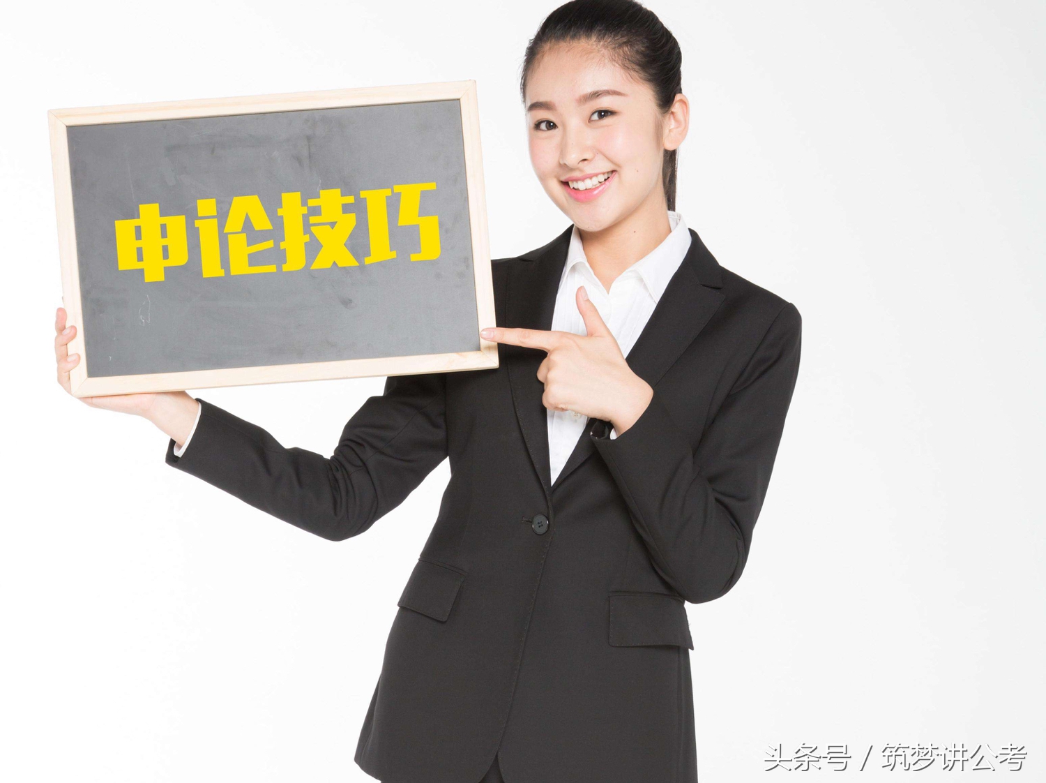 申论怎样写满分作文,申论开头怎么写最容易得到高分