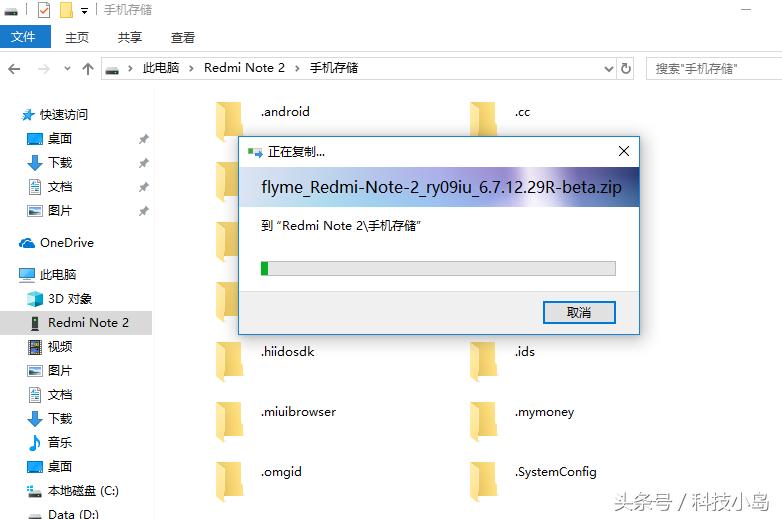 红米note12turbo怎么刷flyme10,红米怎样刷入魅族系统