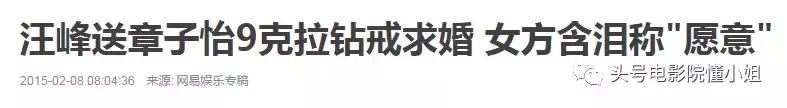 张雨绮说钻石只有一克拉才值钱,张雨绮和范冰冰为什么要隔空比美