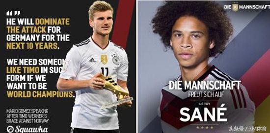 欧洲杯24强巡礼之德国,德国世界杯夺冠巡游