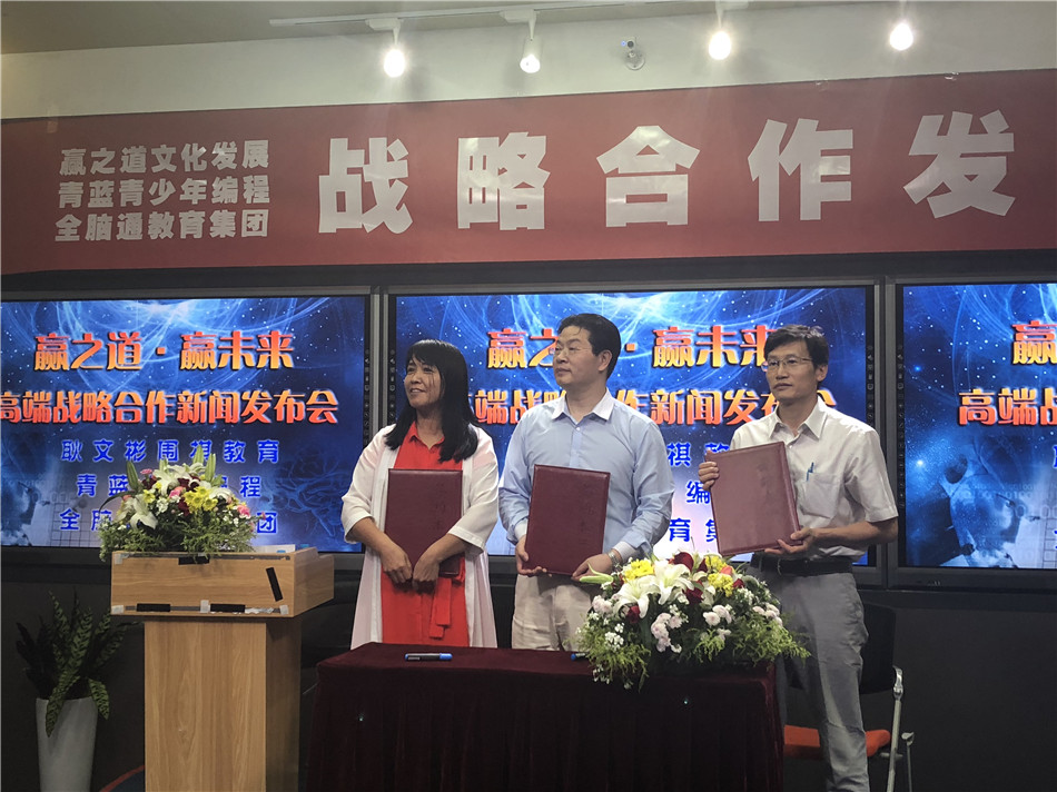 赢之道宣传片,赢之道青岛发布会