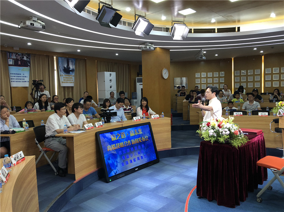 赢之道宣传片,赢之道青岛发布会