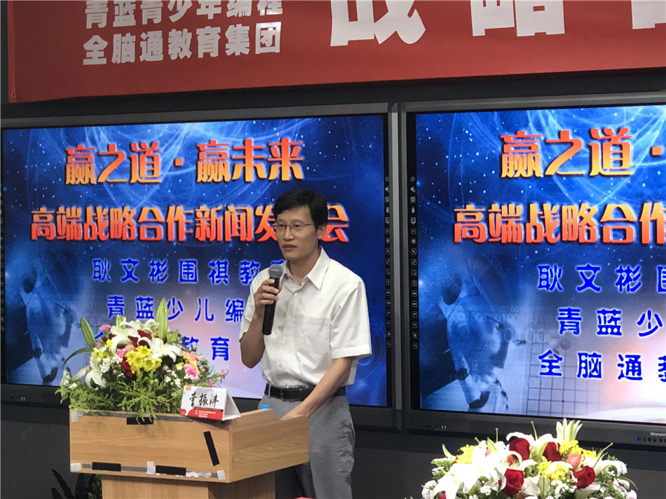 赢之道宣传片,赢之道青岛发布会