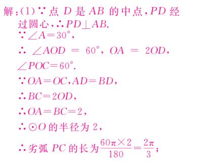 中考数学几何压轴题技巧圆,中考数学关于圆的解题技巧