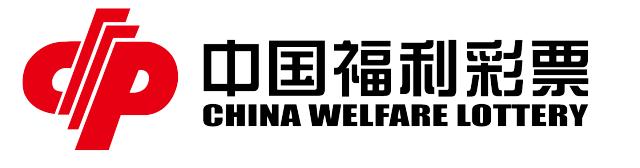中国福利彩票双色球快乐8,福利彩票世界杯多少一注