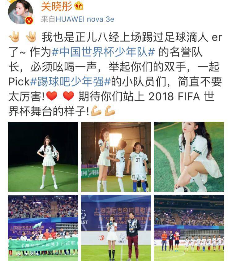 关晓彤造型回归皮裙秀出2米长腿,关晓彤穿蓬蓬裙变身长腿