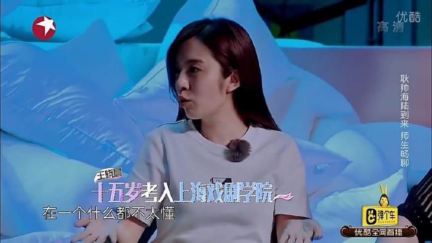 王晓晨与郑恺私下关系 (王晓晨和郑恺私下关系)